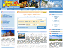 Tablet Screenshot of ger-many.ru